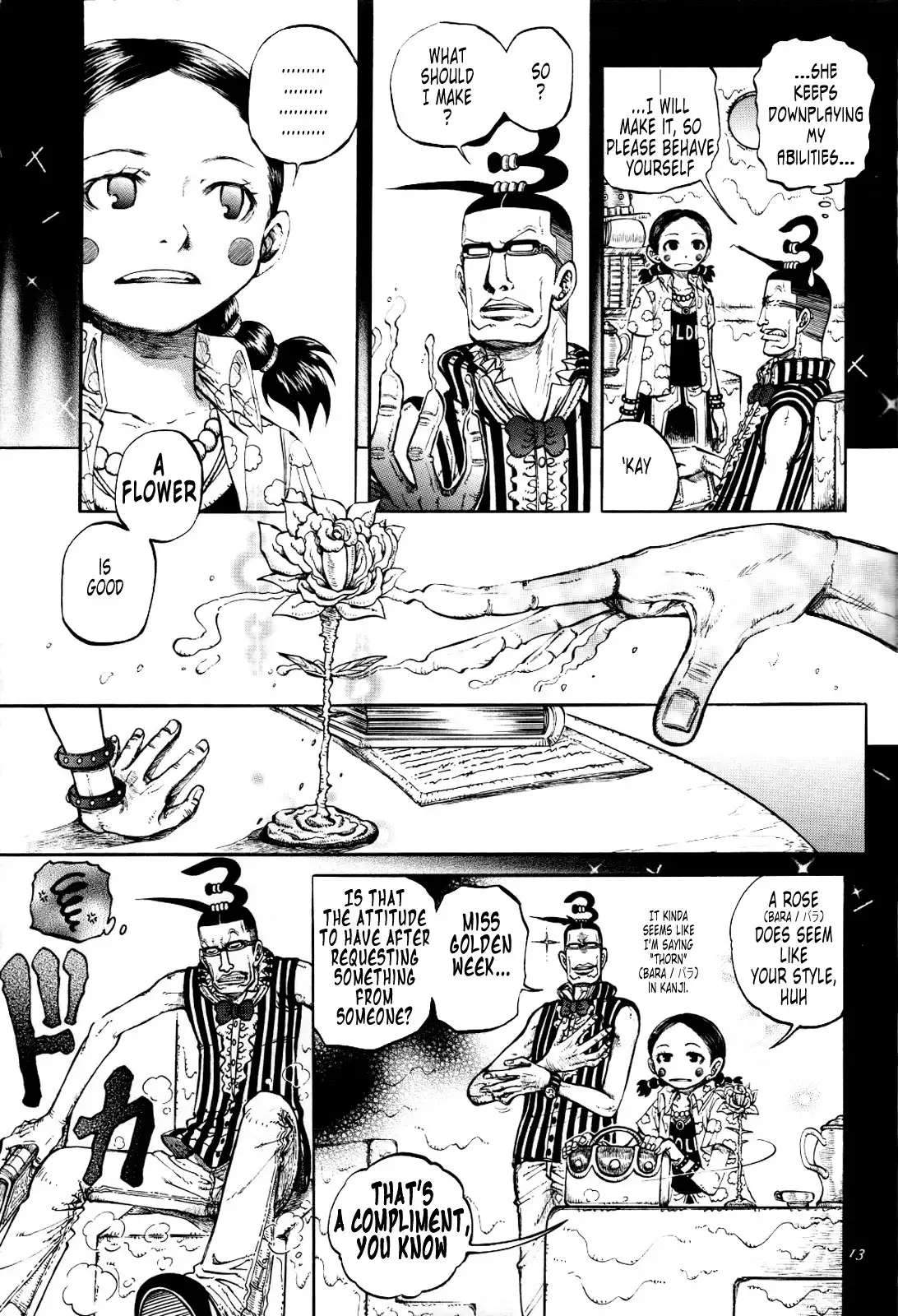 One Piece - Historic Grammar (Doujinshi) Chapter 4 3